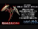 【エスロジPlus実況】一番優秀な錬金術士を目指す物語 part80