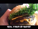 アメリカの食卓 699 ハンバーガーとコーラとポテト食べ放題！