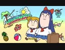 【転載】ポプテピピック 5話 NGシーン (男版)