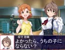 奪われそうになった可奈を死守したい沢志保【Novelsm@ster】