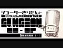 【2人協力モード】 ゆかきりEnter the Gungeon6層編 part.3-1-1【COOP】