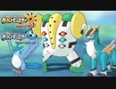 【実況】暁月の島で大冒険 Part51【ポケットモンスターウルトラムーン】