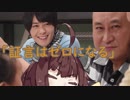 【4話の解説】今から追いつく仮面ライダービルド解説【東北きりたん】