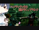 【DbD】エンティティから逃げまくってやんよ 【CeVIO実況プレイ】