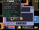 イニシエダンジョン　世間知らず実況Part１７９