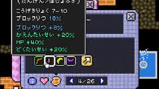 イニシエダンジョン　世間知らず実況Part１７９