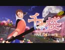 【MMD文アル】千本桜【人力文アル】