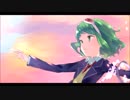 コクハク / GUMI