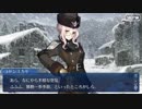 Fate/Grand Orderを実況プレイ アナスタシア編part8