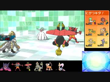 【ポケモンUSM実況】世界一位目指して、ＩＮＣをやる-22