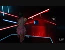 凄すぎるVR音ゲー「Beat Saber」プレイ動画 1