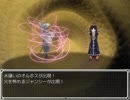 【レッツ村興し】らんだむダンジョン実況 part47