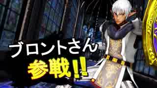 【有頂天MMD】謙虚なナイト配布予告【告知動画】