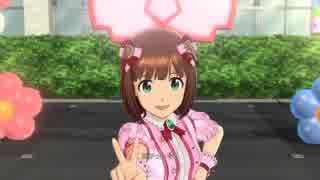 【春研】天海春香「Do-Dai」ストロベリーの悪戯