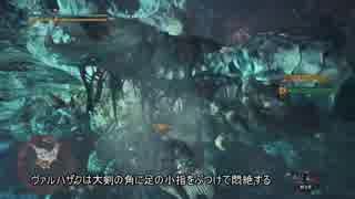 [mhw]イベント大剣で歴戦のヴァルハザクに挑むらしい[ゆっくり実況プレイ]