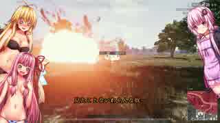 ゆかりさんとマキちゃんのPUBG28