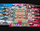 惨【wlw】対面ヴァイス【CR25かぐや】#12