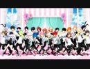 【MMD刀剣乱舞】ショタコンの聖地2018【お着替え】