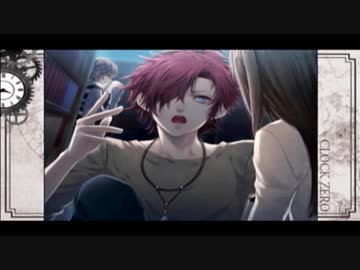 【実況】CLOCK ZERO  Part24