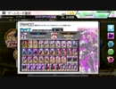 【COJ】双子ちゃんとコードオブジョーカー18【紫単】