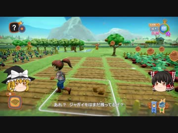 【Farm Together】 マオの暇無し農場日記 【ゆっくり実況】その２