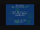 【実況】　　J( 'ー`)し＜MOTHER2　　part19