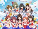 【アイマスRemix】メッセージ - cyde Hardcore bootleg