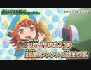 一挙放送記念【ハクメイとミコチ】ED - HarvestMoonNight／ミコチ&コンジュ(CV.下地紫野&悠木碧)【ニコカラHD】