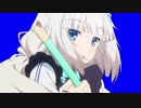 回るバニラBB