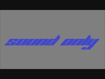【テスト】歌ってみた