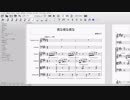 倉橋ヨエコ作曲「夜な夜な夜な」　六重奏版