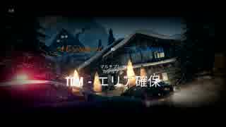 【実況】べランボー楽シージ　＃１