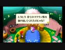 マリルイ4章　昏睡しながらレイプ！多重と化したルイージ.ml35