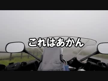 CBRで九州一周したい‼ part3（熊本編）