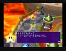 ４人実況[マリオパーティ５] 協力できないから潰しあう part2