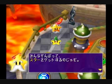４人実況[マリオパーティ５] 協力できないから潰しあう part2