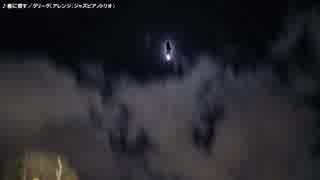 【生海月】なまくらじお【2018.4.9】