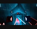 凄すぎるVR音ゲー「Beat Saber」プレイ動画 2  主観視点