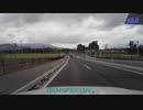 【車載動画】国道282号part1