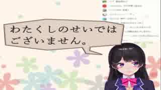 【受肉記念】月ノ美兎のスカイハイ