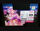 【バンドリ！ガルパ】ハッピーシンセサイザ(EXPERT) ALL GREAT