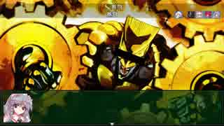 偽典・東方想擁夢_四話【陰陽鉄n次】