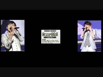 神谷浩史・小野大輔のDearGirl ～Stories～ 第574話