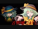 【MUGEN】真・最終章 MUGEN界 男性連合軍VS女性連合軍2 Part40