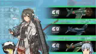 （ゆっくり実況）叢雲好きの艦これイベント動画 2018冬 E-3甲 小沢機動部隊 全力出撃！