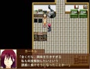 無計画な2人が悠遠物語を実況してみた part88