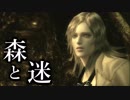 【日刊実況】最強の傭兵の物語を知るための実況　#26【MGS3】