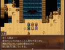 【だいちのかけら】地術の里の物語【プレイ動画】part22