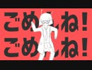 最も楽しそうに『ダンスロボットダンス』を歌うんこver.きっちょ＆くそ饅頭