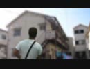 【ゾッとする淫夢】　ハイツ